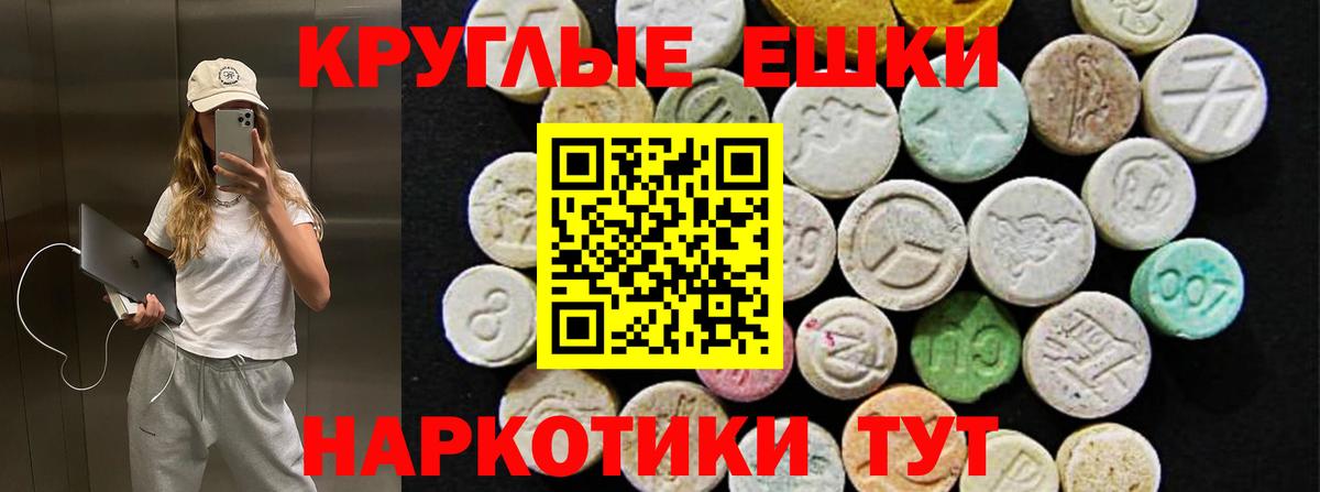 Ecstasy DUBAI  Вход с VPN  Волгодонск 