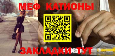 амфетамин Канаш