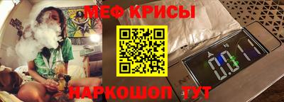 амфетамин Канаш