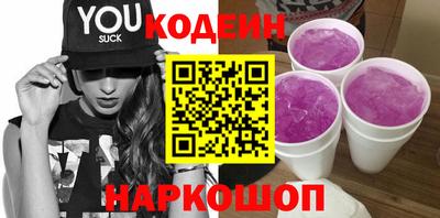 амфетамин Канаш