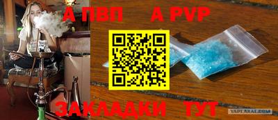 амфетамин Канаш