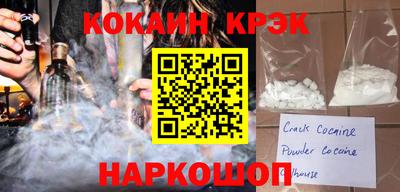амфетамин Канаш