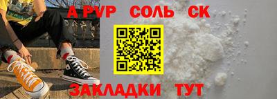 спиды Кандалакша