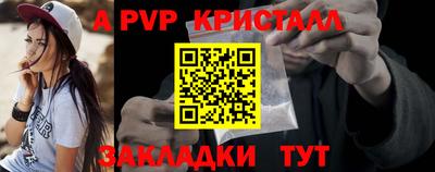 амфетамин Канаш