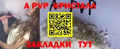 спиды Кандалакша