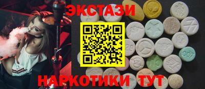 амфетамин Канаш