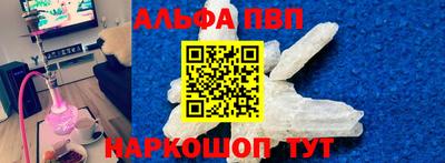 apvp Камышлов