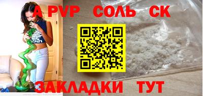 apvp Камышлов