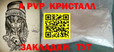 амфетамин Канаш