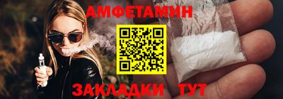 спиды Кандалакша