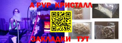 спиды Кандалакша