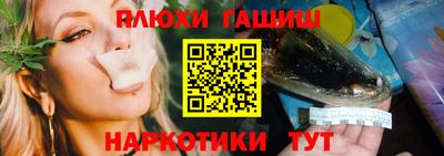 амфетамин Канаш