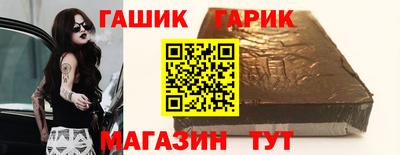 амфетамин Канаш