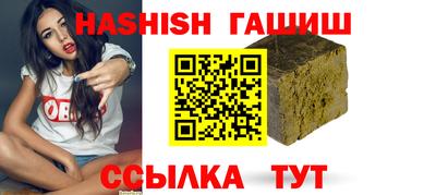 амфетамин Канаш
