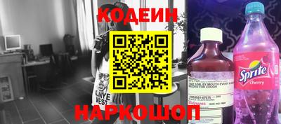 спиды Кандалакша