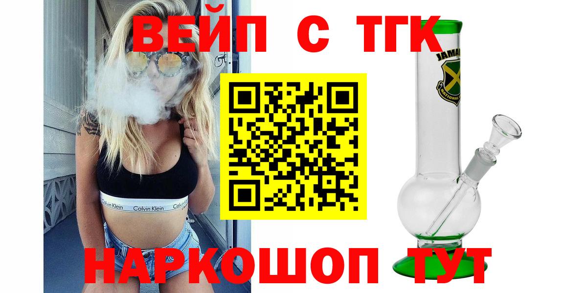 Дистиллят ТГК Wax Волгодонск