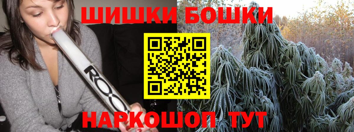 МАРИХУАНА Amnesia Волгодонск