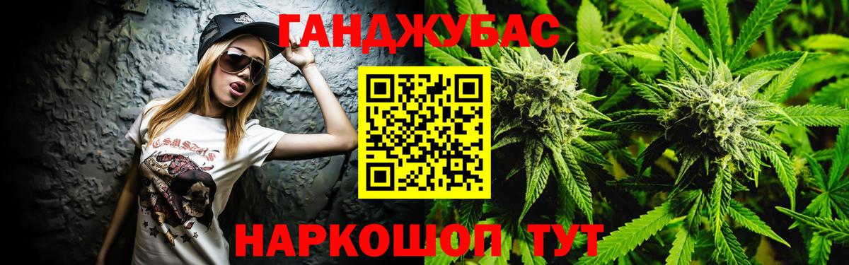 Конопля SATIVA & INDICA  Вход с VPN  Марихуана ГИДРОПОН  Волгодонск 